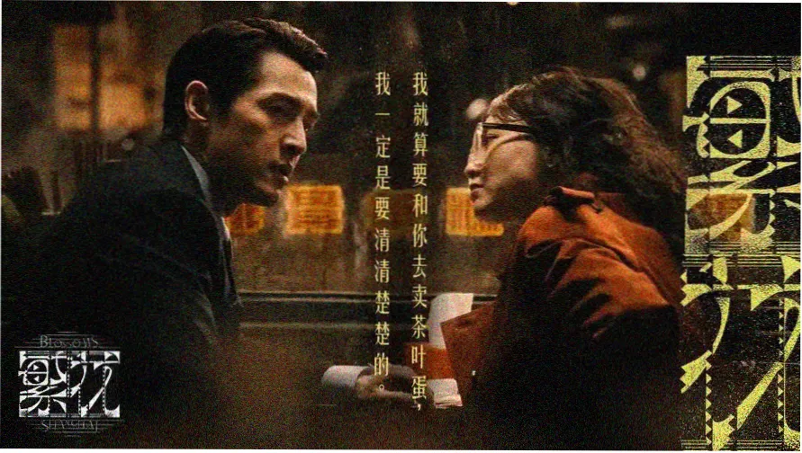 刑警爸爸和儿子笔趣阁小说雨夜追凶主视觉